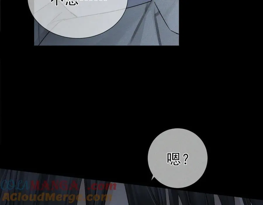 第218话：亲子鉴定 第22页