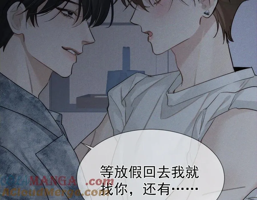 第218话：亲子鉴定 第25页