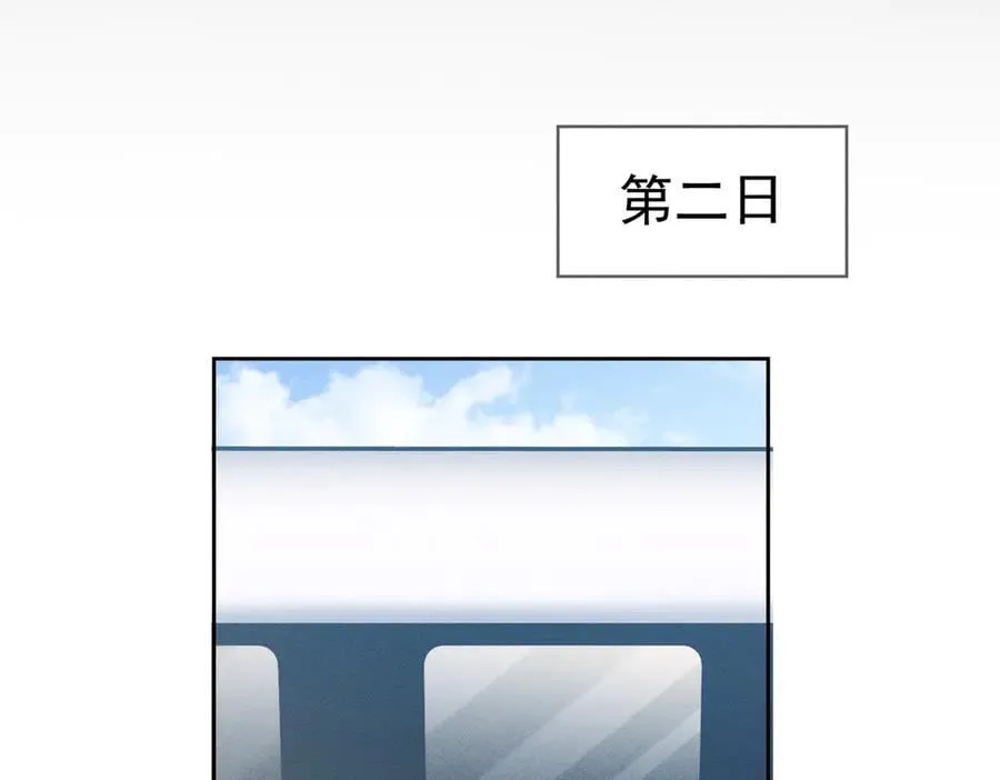 第218话：亲子鉴定 第30页