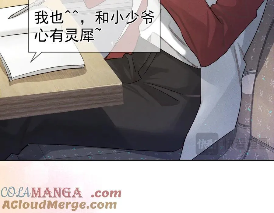 第218话：亲子鉴定 第34页