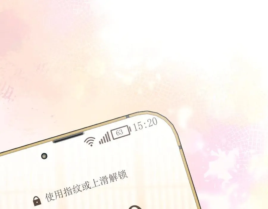 第218话：亲子鉴定 第35页