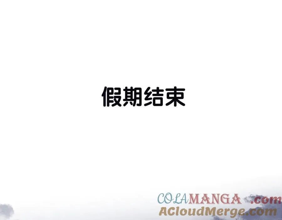 第218话：亲子鉴定 第40页