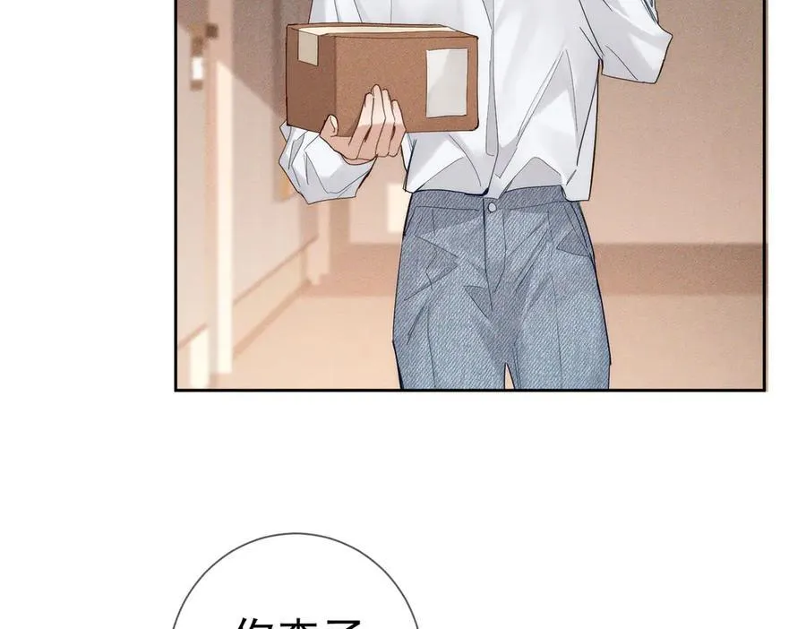 第218话：亲子鉴定 第45页