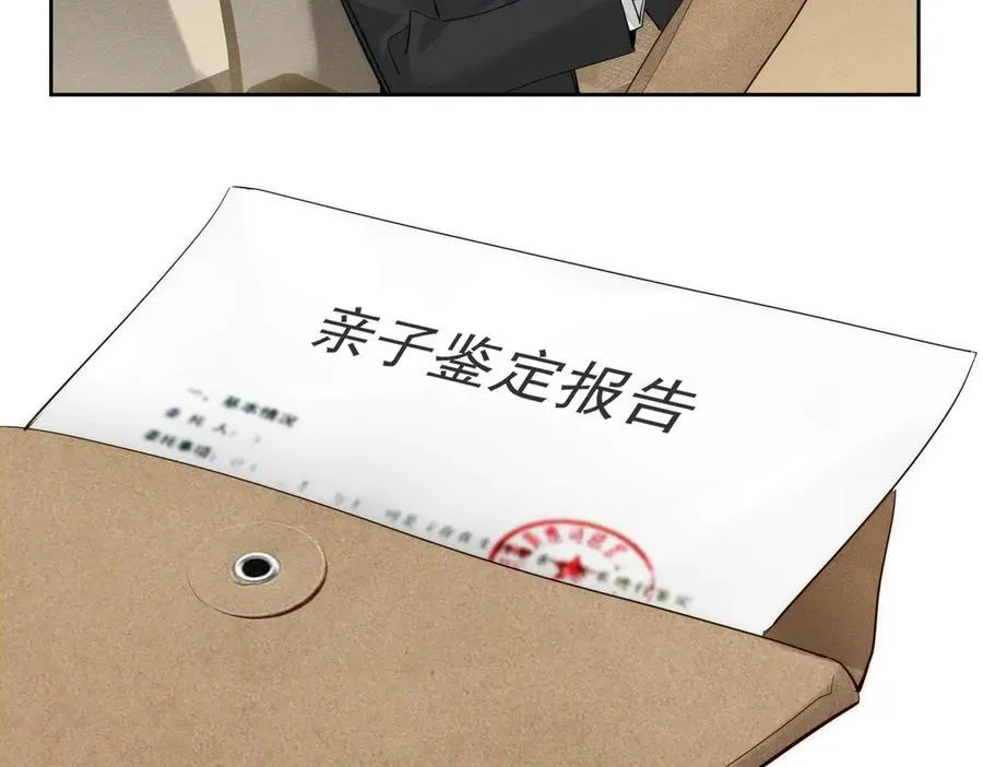 第218话：亲子鉴定 第47页