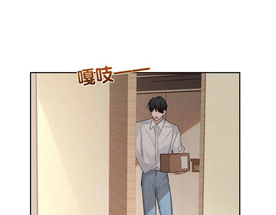 第218话：亲子鉴定 第57页