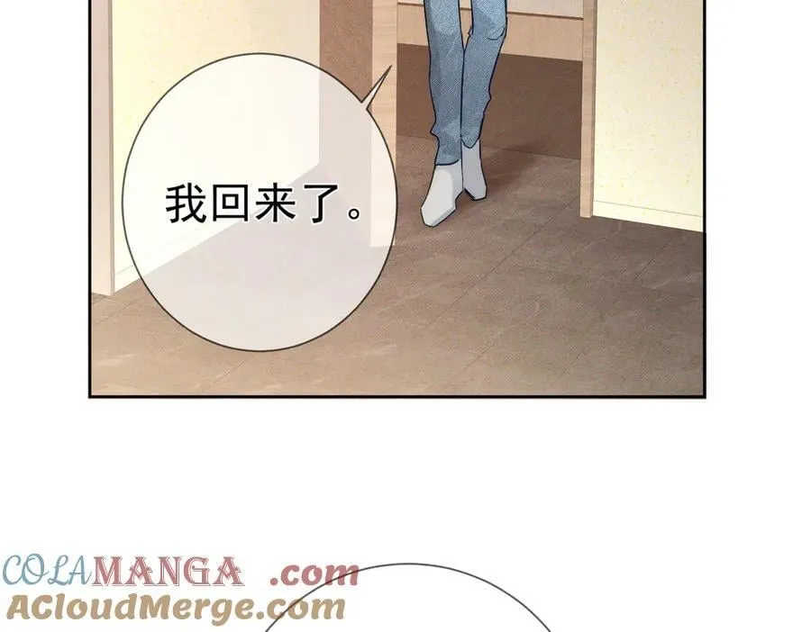 第218话：亲子鉴定 第58页