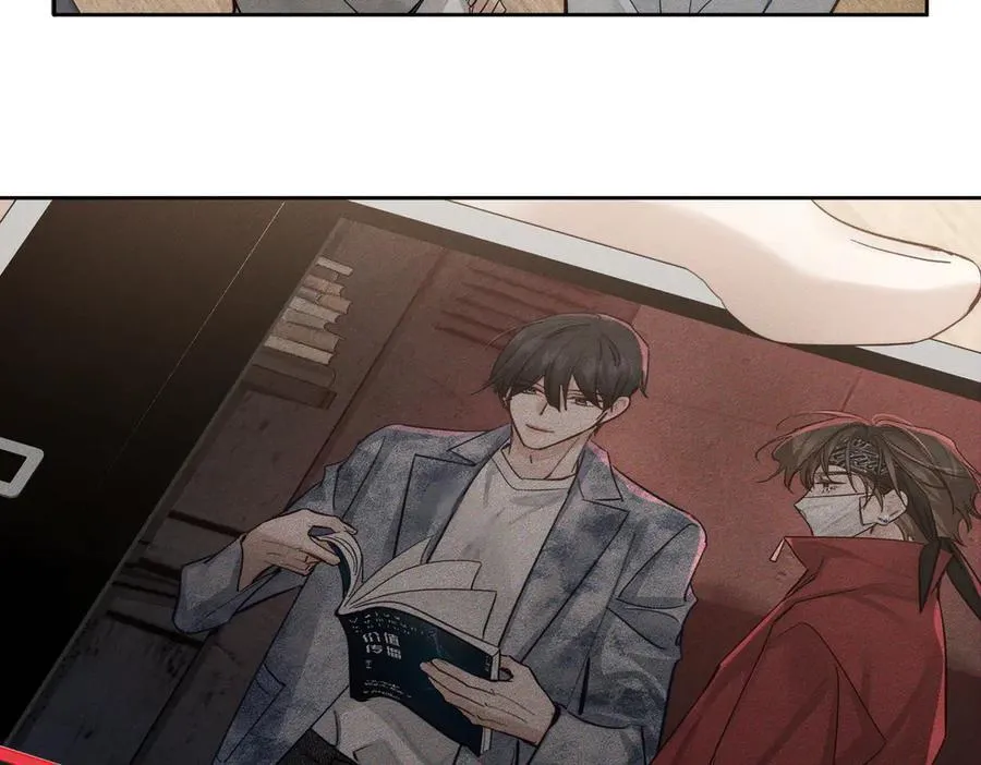第218话：亲子鉴定 第62页