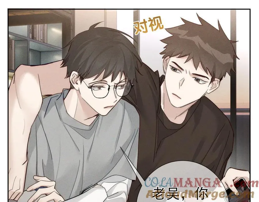 第218话：亲子鉴定 第64页