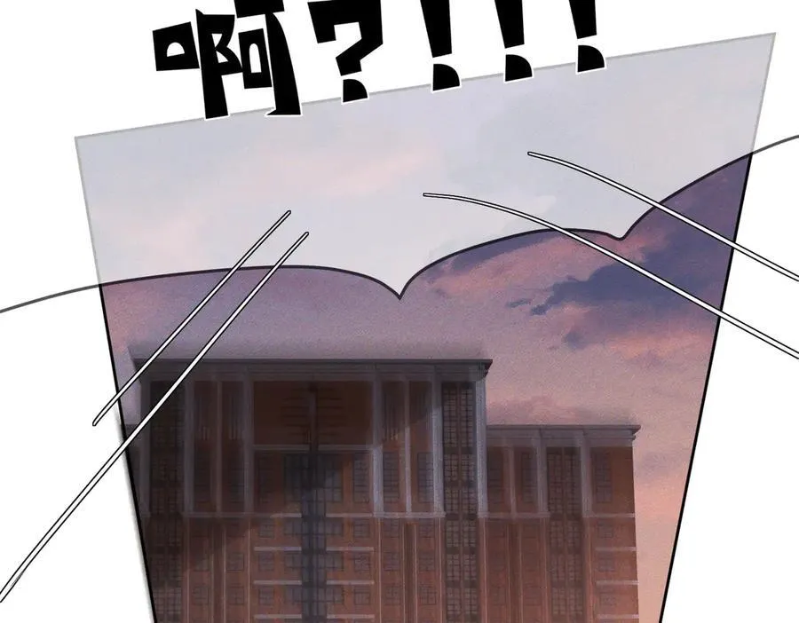 第218话：亲子鉴定 第78页