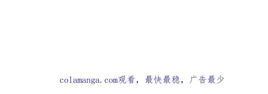 第218话：亲子鉴定 第86页