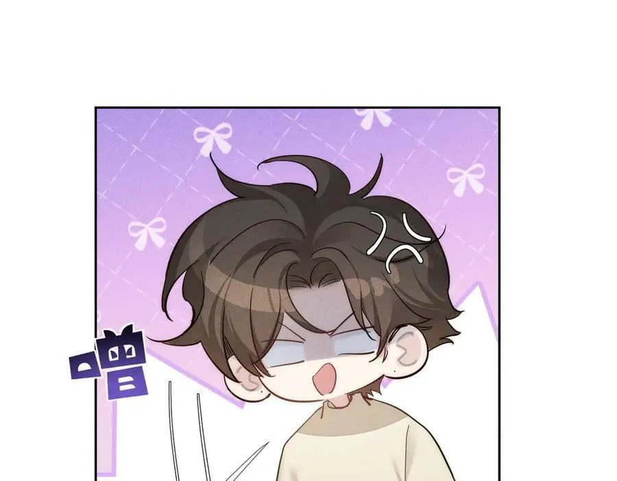 第219话：诱惑 第12页
