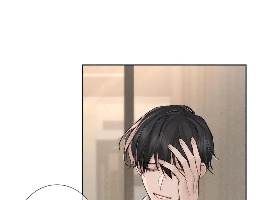第219话：诱惑 第14页