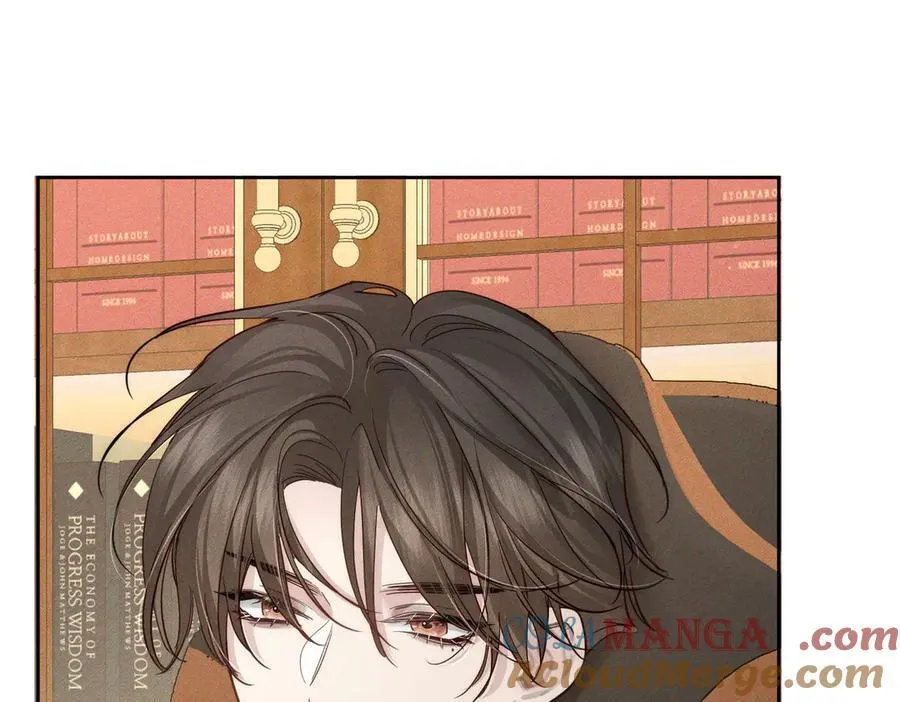 第219话：诱惑 第16页