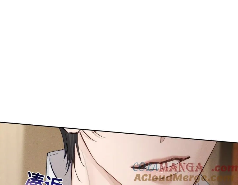 第219话：诱惑 第31页
