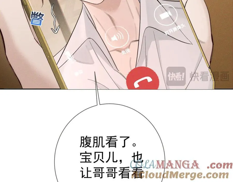 第219话：诱惑 第34页