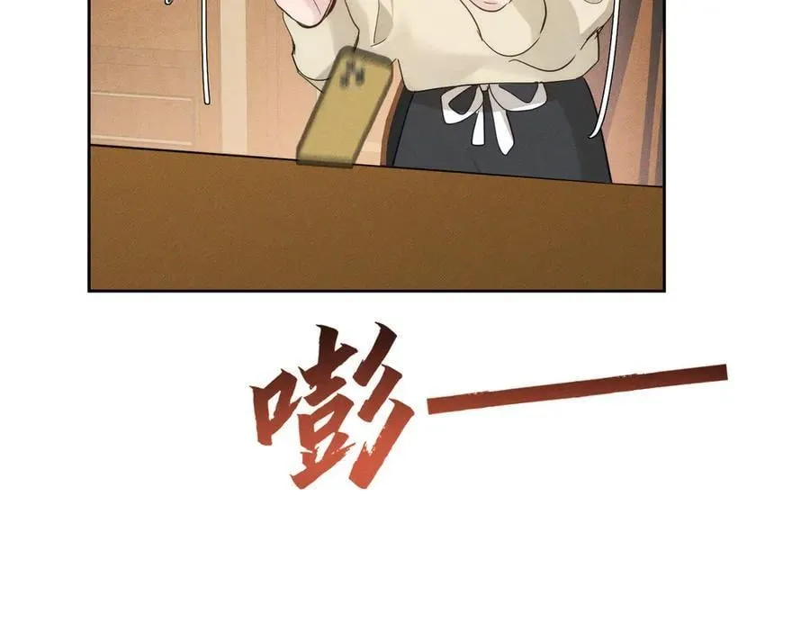 第219话：诱惑 第36页