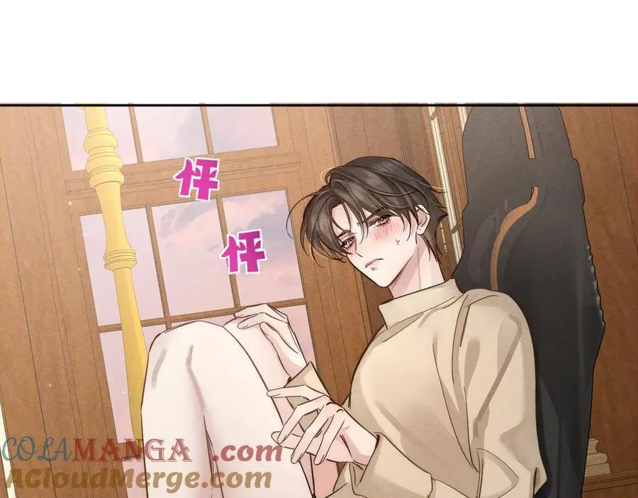 第219话：诱惑 第37页
