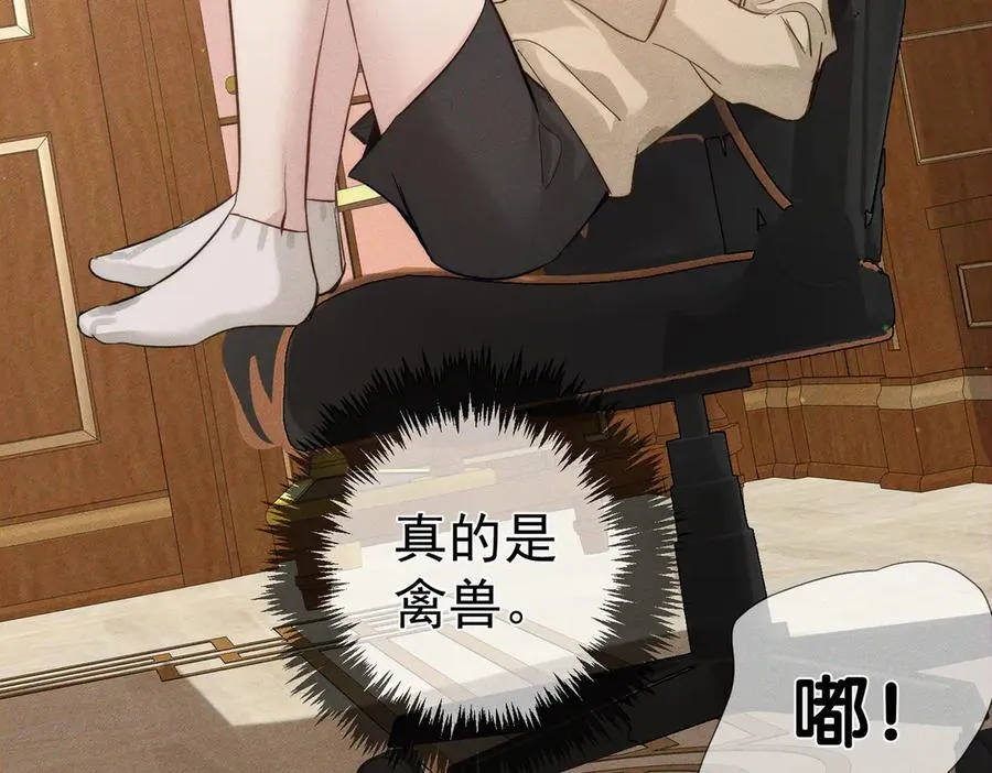 第219话：诱惑 第38页