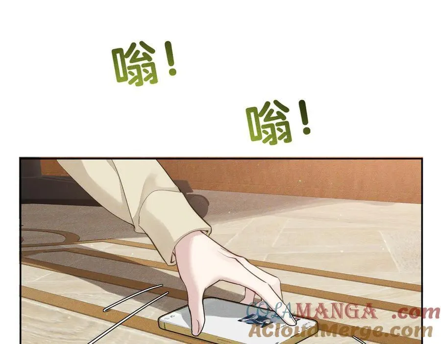 第219话：诱惑 第40页