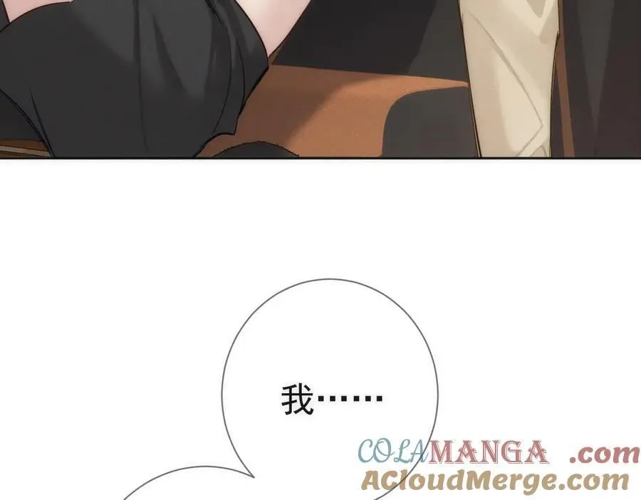 第219话：诱惑 第49页