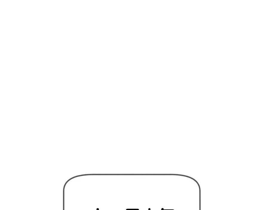 第219话：诱惑 第53页