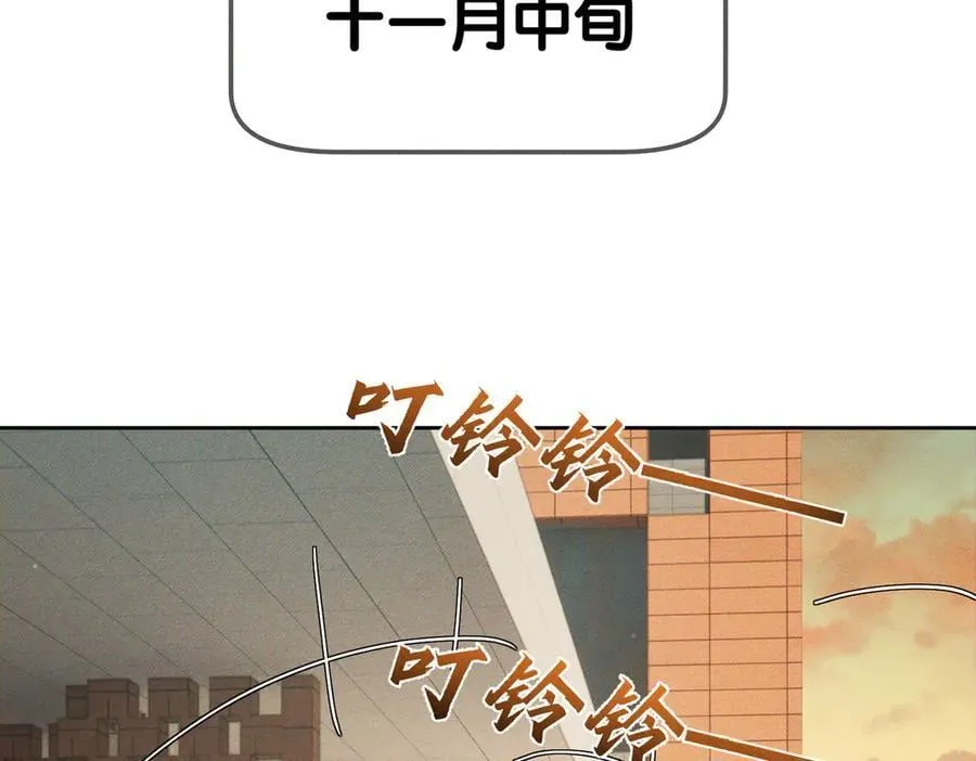 第219话：诱惑 第54页