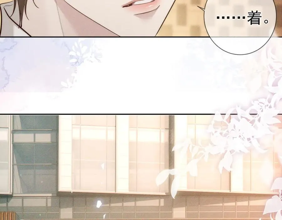 第219话：诱惑 第60页