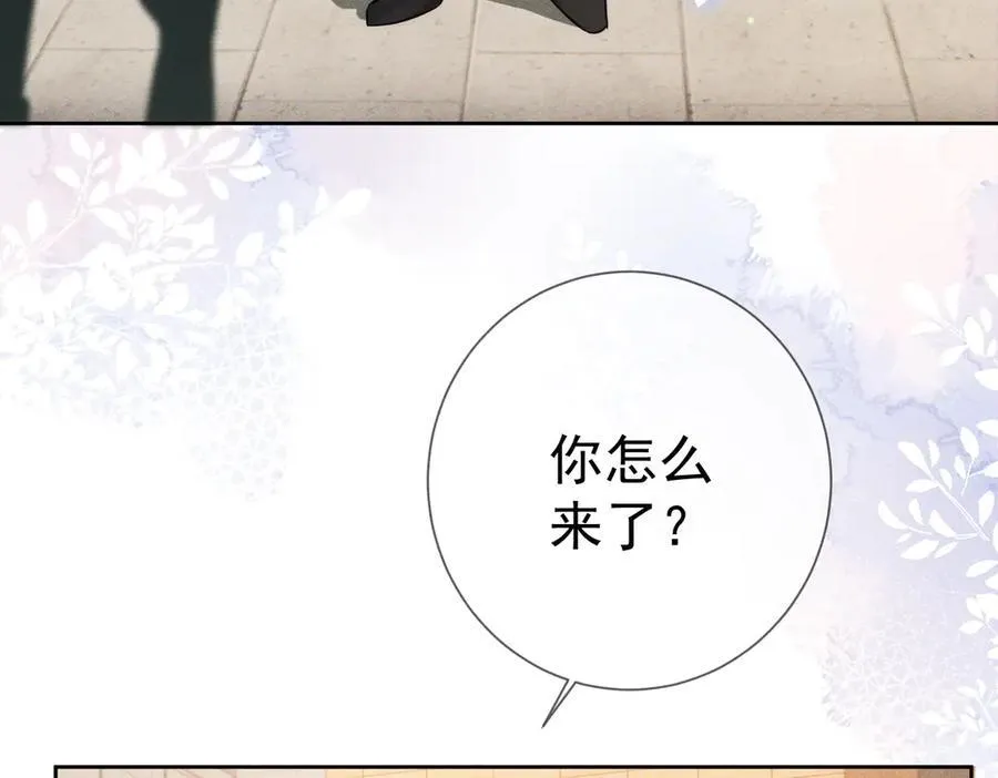 第219话：诱惑 第63页