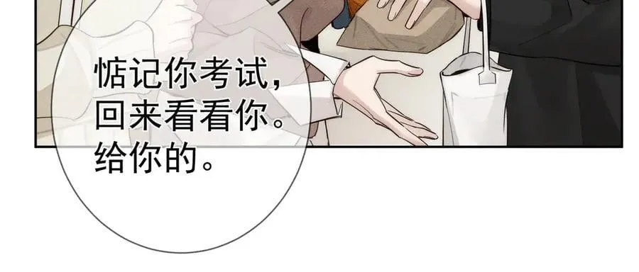 第219话：诱惑 第65页
