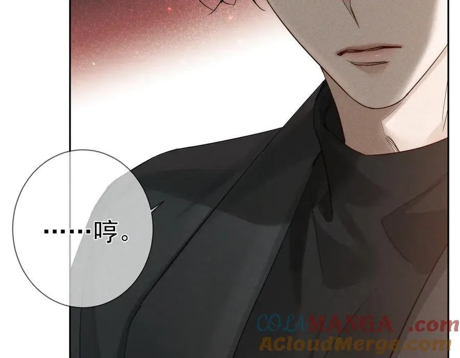 第219话：诱惑 第73页