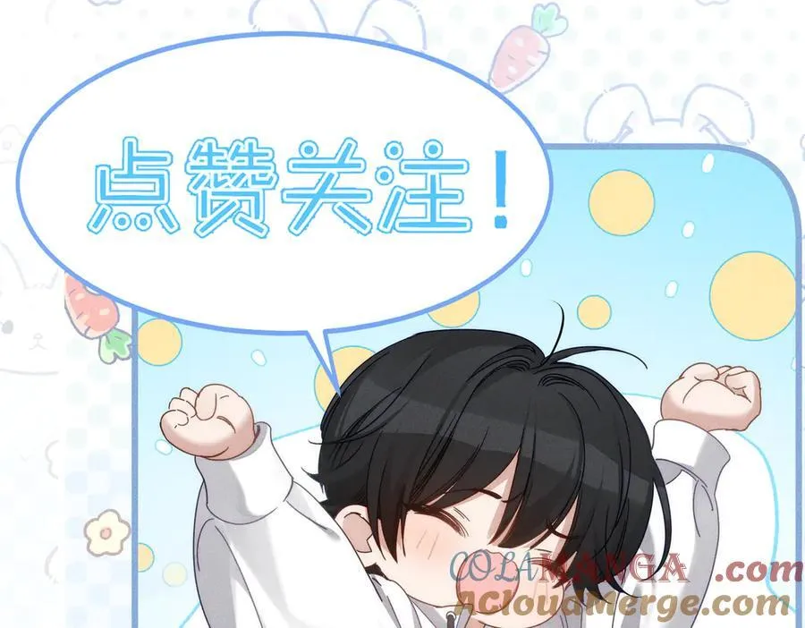 第219话：诱惑 第91页