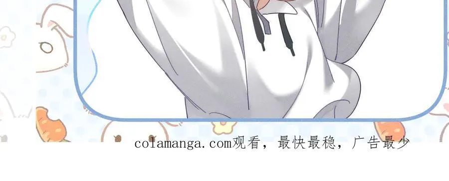 第219话：诱惑 第92页