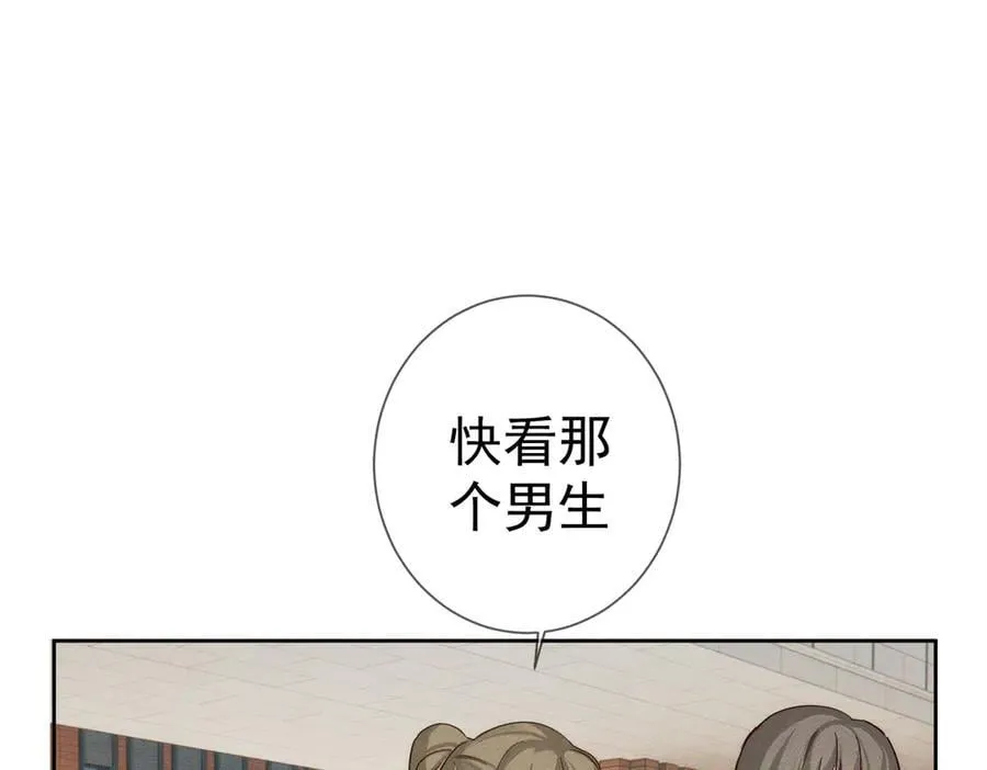 第220话：教我… 第5页