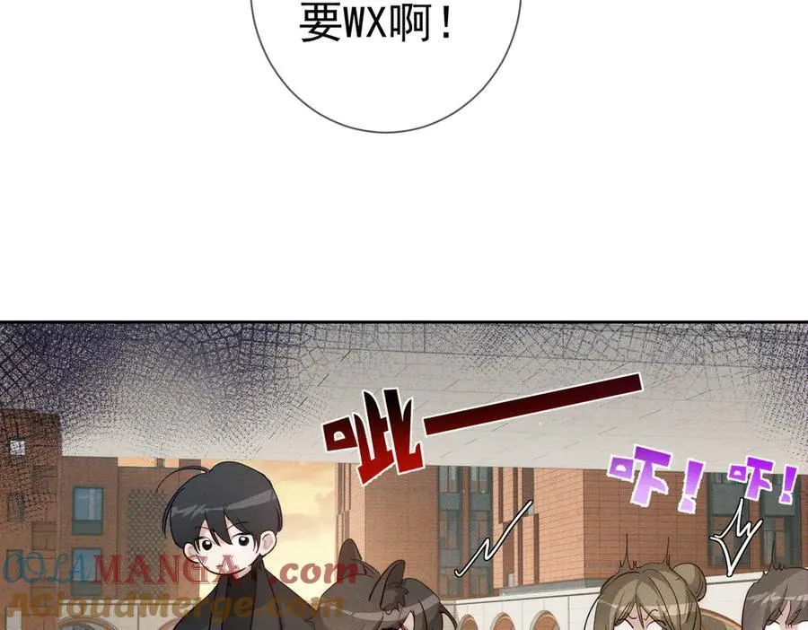 第220话：教我… 第7页