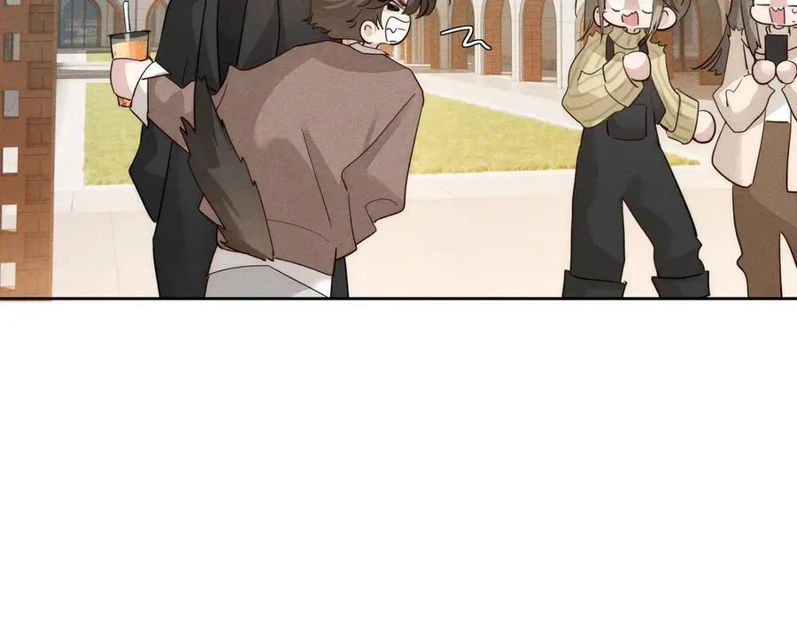 第220话：教我… 第8页
