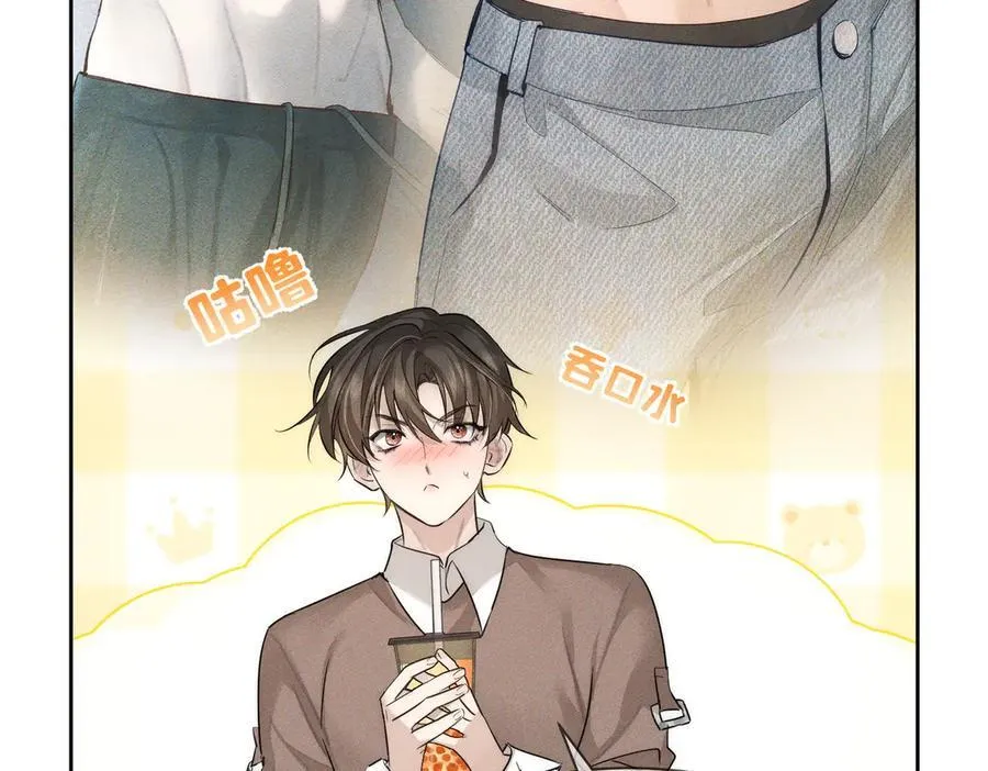 第220话：教我… 第15页