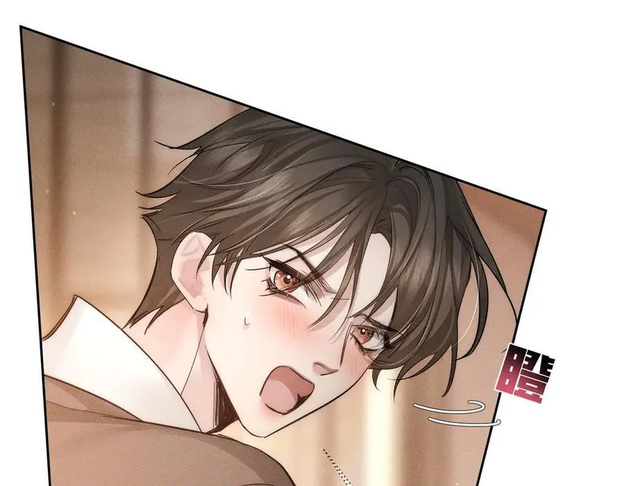 第220话：教我… 第20页
