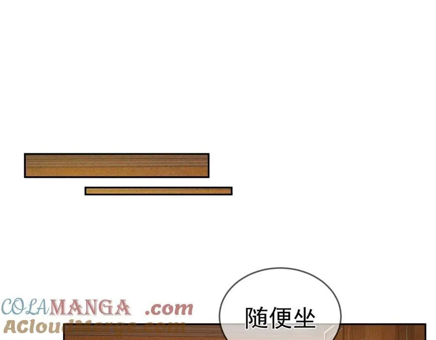 第220话：教我… 第25页