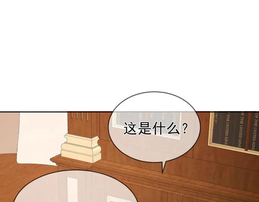 第220话：教我… 第27页