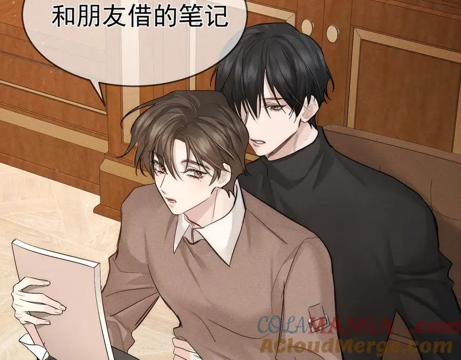 第220话：教我… 第28页