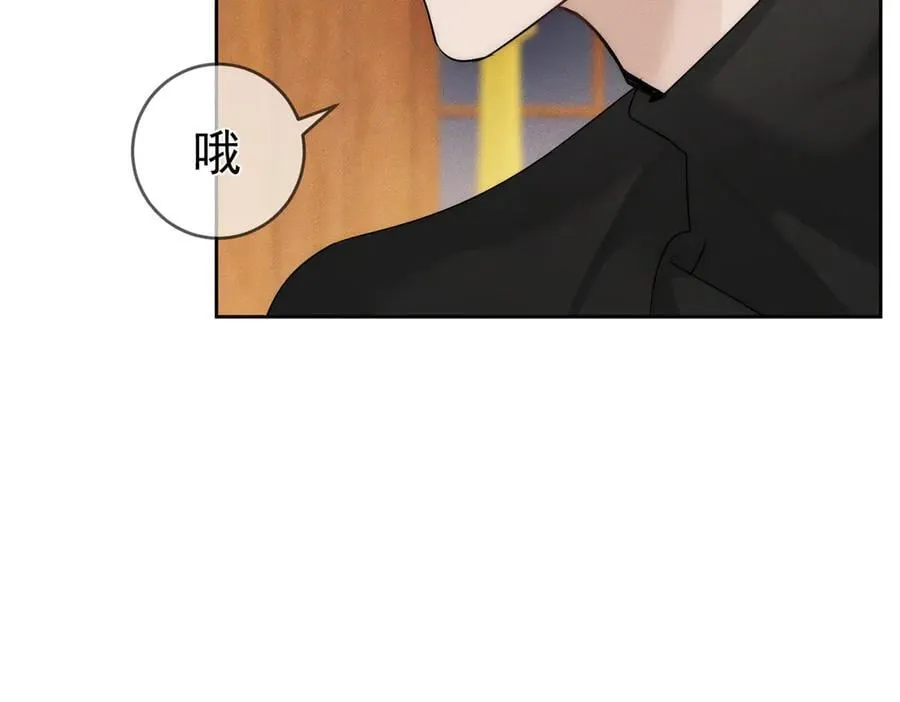 第220话：教我… 第32页