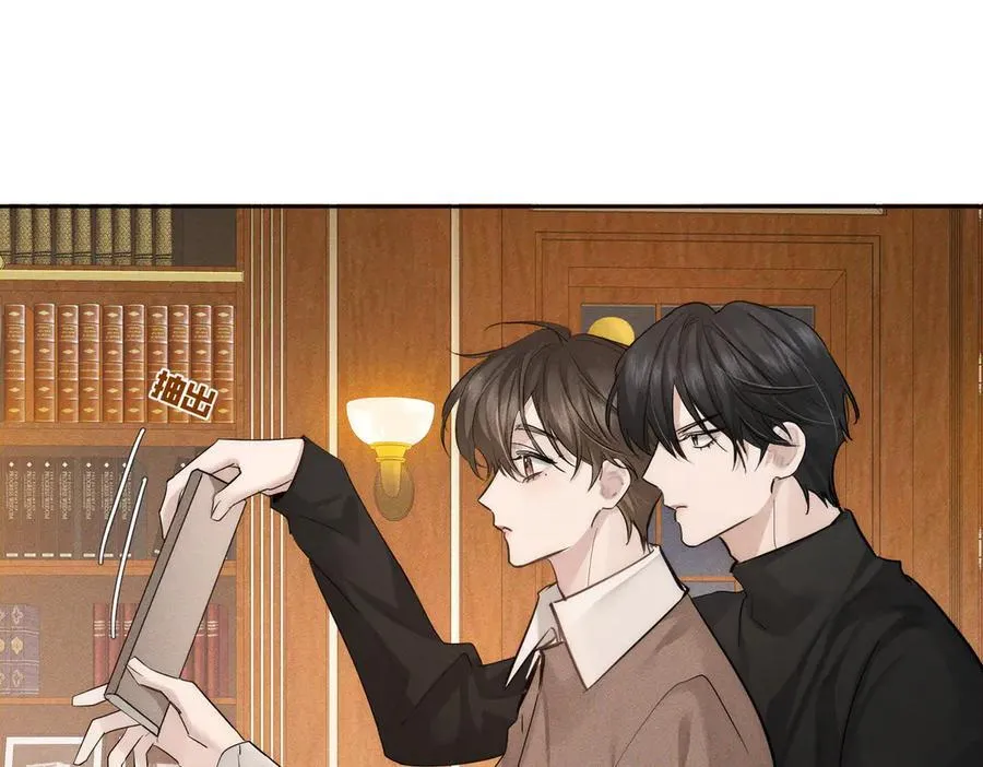 第220话：教我… 第33页