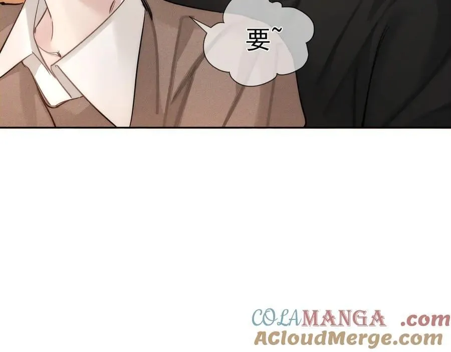 第220话：教我… 第37页