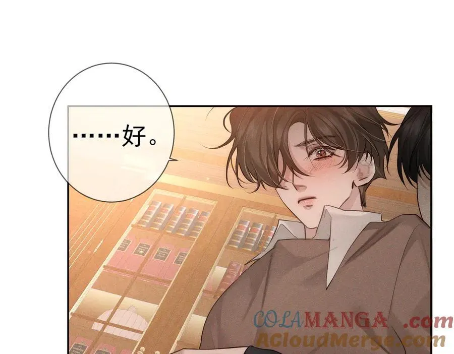 第220话：教我… 第40页