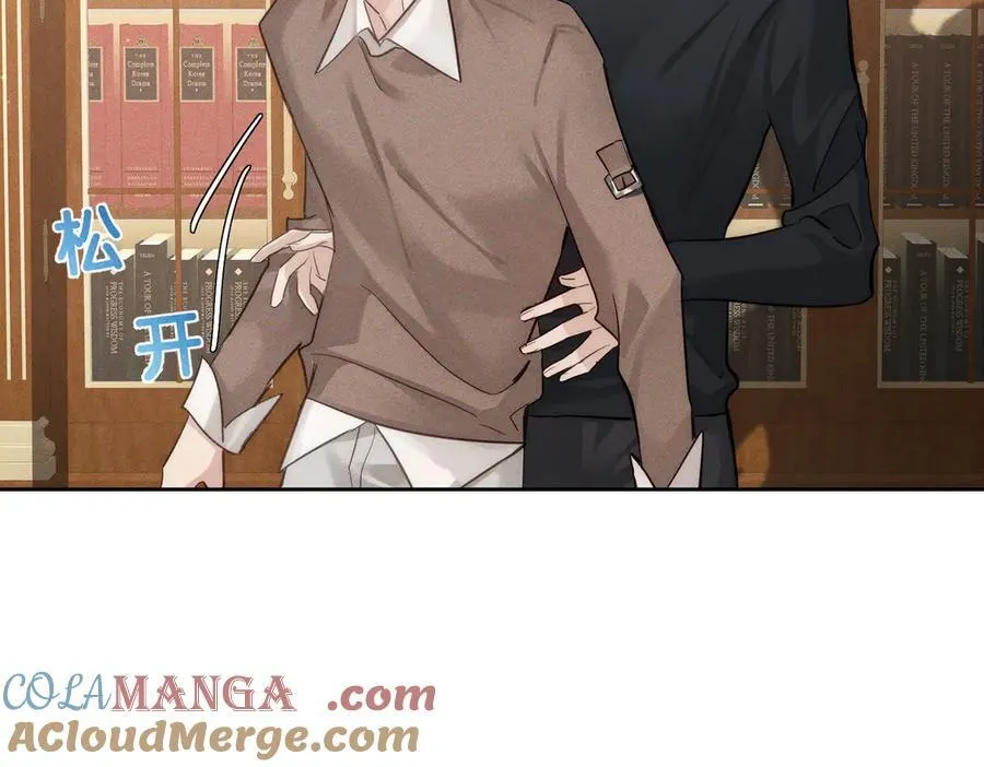 第220话：教我… 第43页
