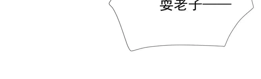 第220话：教我… 第48页