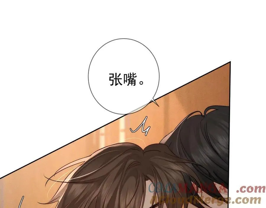 第220话：教我… 第49页