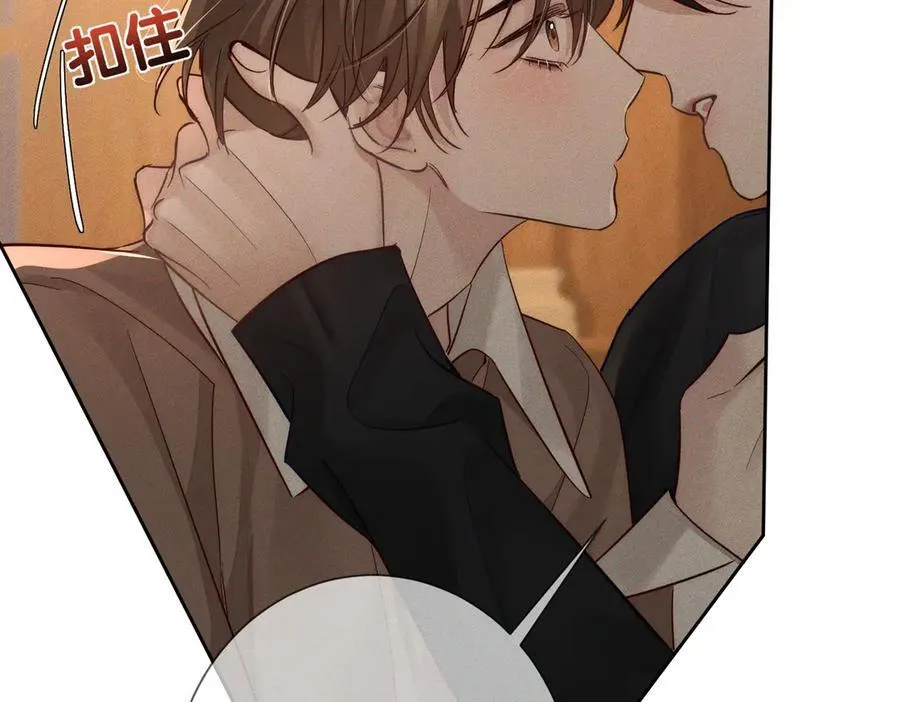 第220话：教我… 第50页