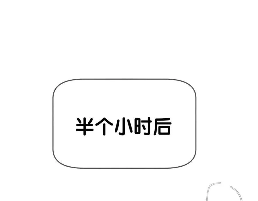 第220话：教我… 第63页