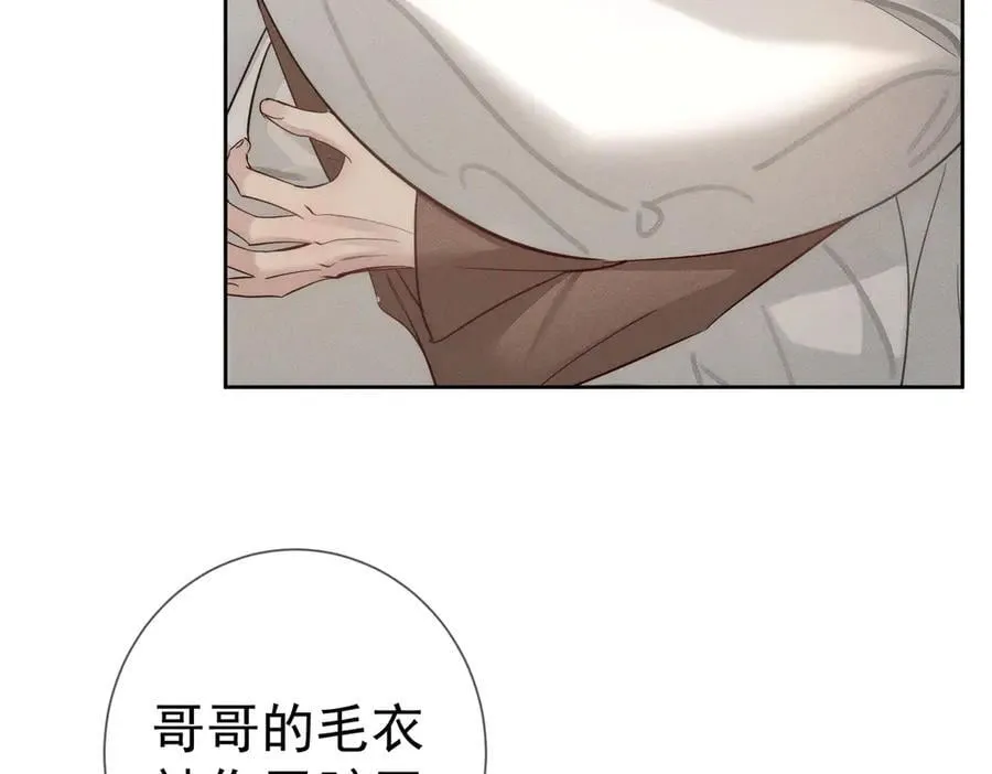 第220话：教我… 第65页